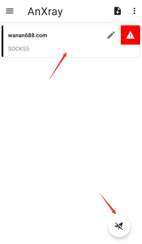 万安科技 Android SOCKS5 (AnXray) 教程 - 步骤4: 开始连接