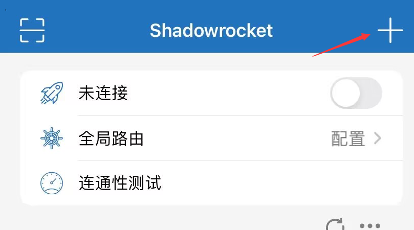 万安科技 iOS SOCKS5 教程 - 步骤2: 添加节点