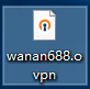 万安科技 Windows OpenVPN 教程 - 步骤3: .ovpn 配置文件