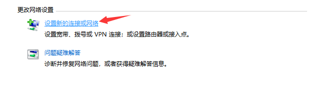 万安科技 Windows PPTP 教程 - 步骤3: 创建新连接